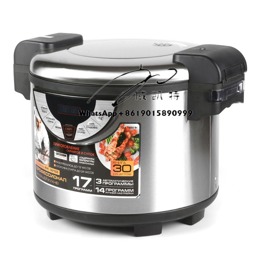 Olla arrocera eléctrica Digita - Rice Cooker 10 Cup reseña y precio