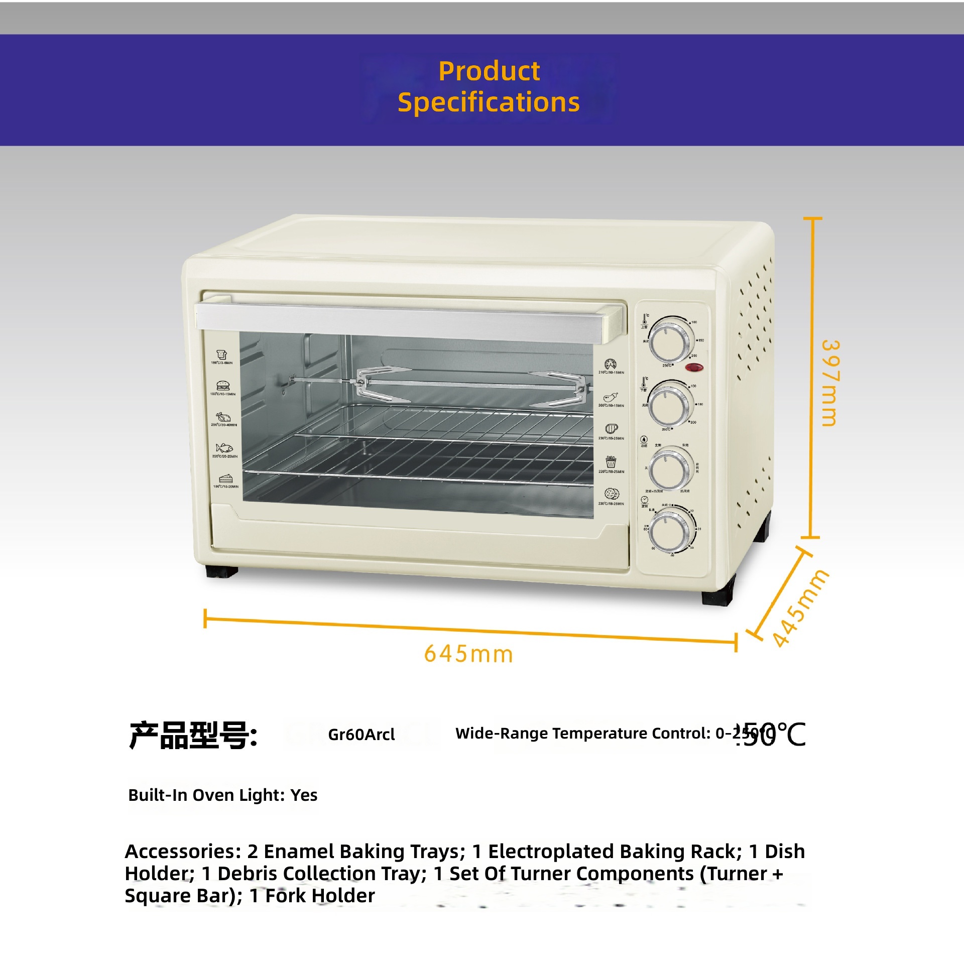 Horno Eléctrico de 60L, Máquin - Kitchen Appliances Gift Ideas reseña y precio